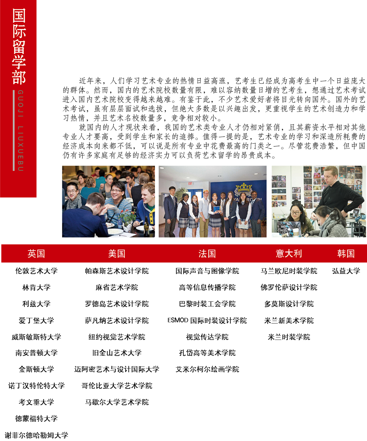 廣州畫室,廣州美術培訓,廣州美術高考培訓      40