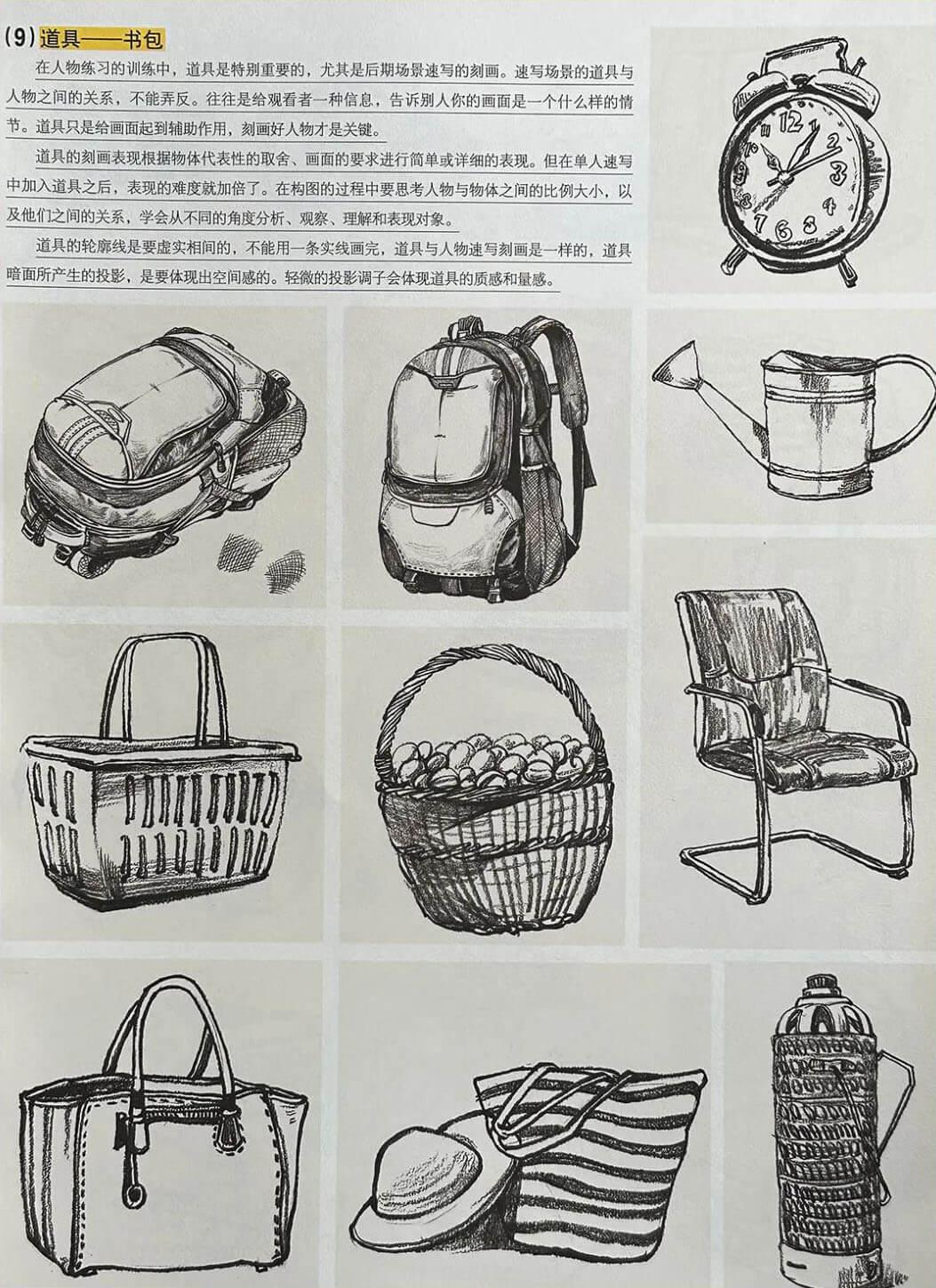 廣州美術(shù)培訓(xùn)班
